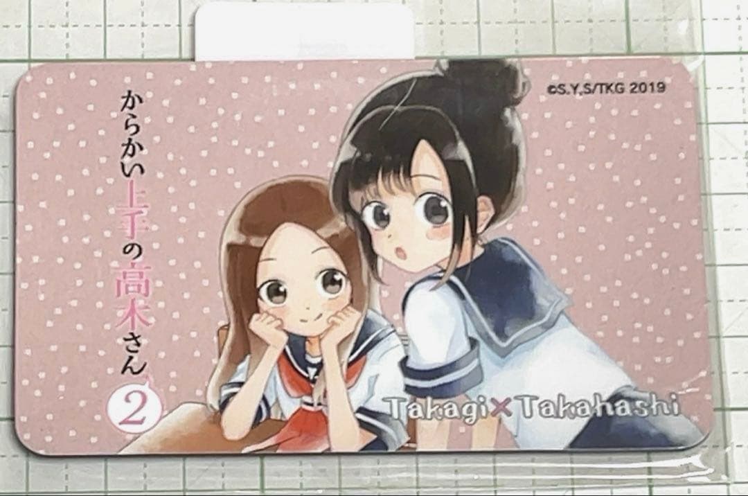 希少！ からかい上手の高木さん　限定　高木さん＆高橋李依 4種セット