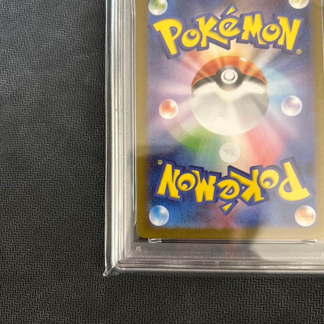 A*C様 ポケモンカードゲーム　ヒロシマのピカチュウ　psa10 プロモ