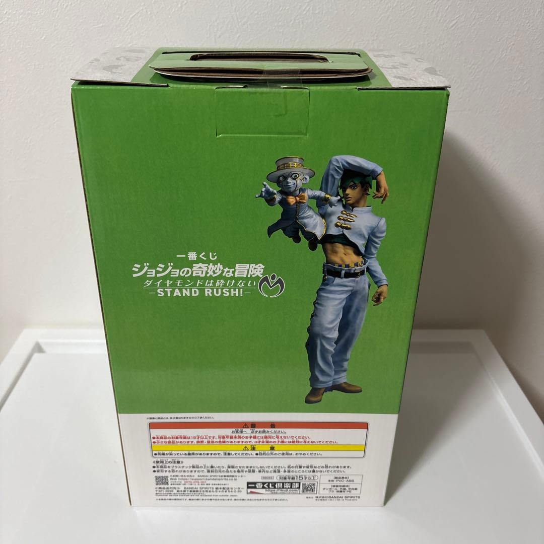 【新品】ジョジョの奇妙な冒険 一番くじ ラストワン賞 岸辺露伴＆ヘブンズ・ドアー