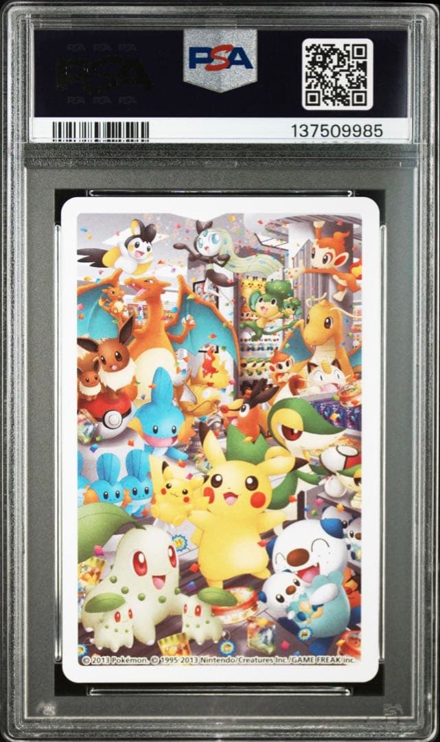 PSA10 ポケモン　トランプ　ナゴヤ　リザードン　2013