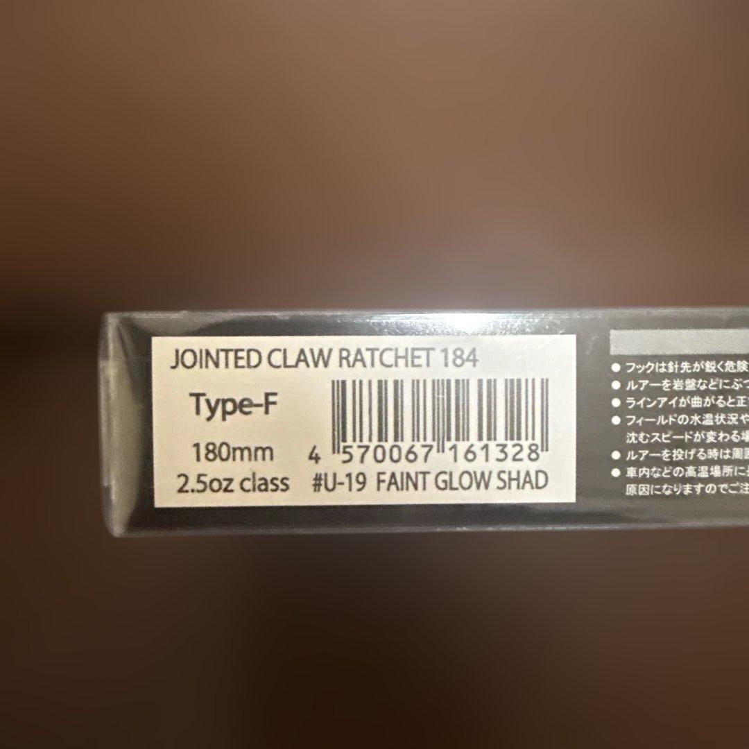 ビ*ン様 JOINTED CLOW RATCHET 184