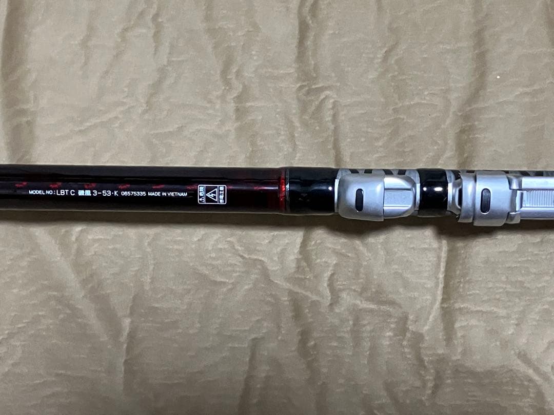 ダイワ(DAIWA) 磯/防波堤 LBT C(リバティクラブ) 磯風 3-53
