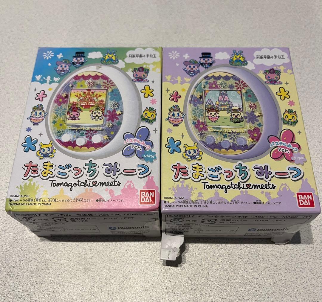 たまごっちみーつ 2個セット　花柄フラワー　パープル紫/ホワイト白　パステル