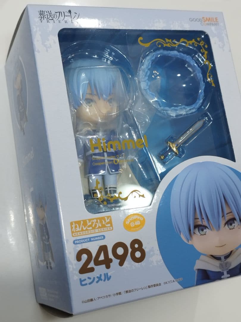 葬送のフリーレン　ヒンメル　ねんどろいど