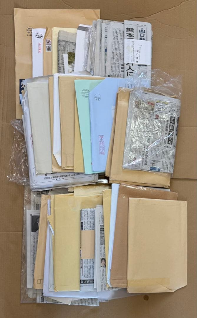 FGO5周年新聞広告
