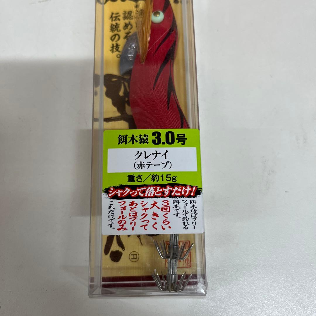 ハヤシ 餌木猿3号 クレナイ(赤テープ) 12＊124