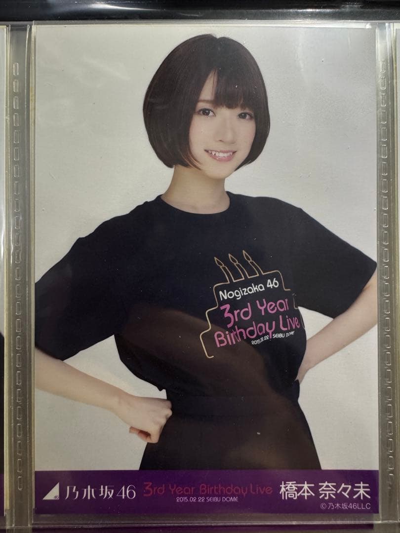 乃木坂46 橋本奈々未 3rd Year Birthday Live 生写真