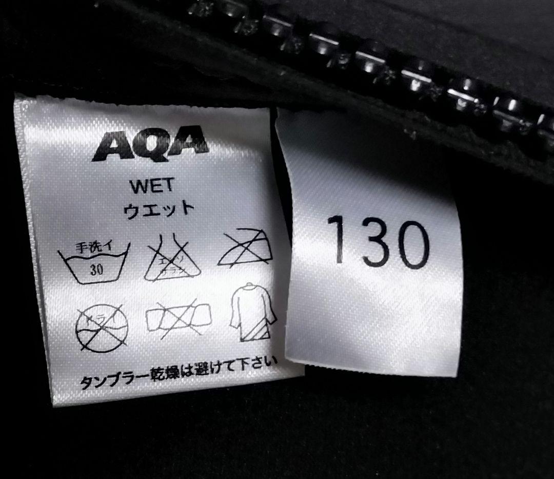 AQA　フルスーツ　キッズ　ウェットスーツ 130㎝　 5mm×3mm