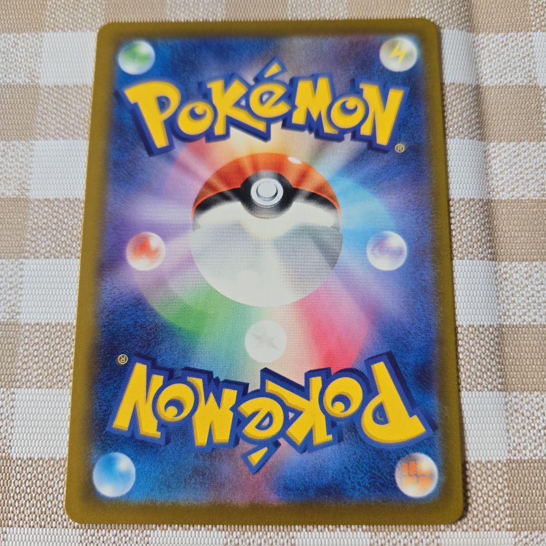 ポケモンカード MA 6枚セット メガドリーム ex