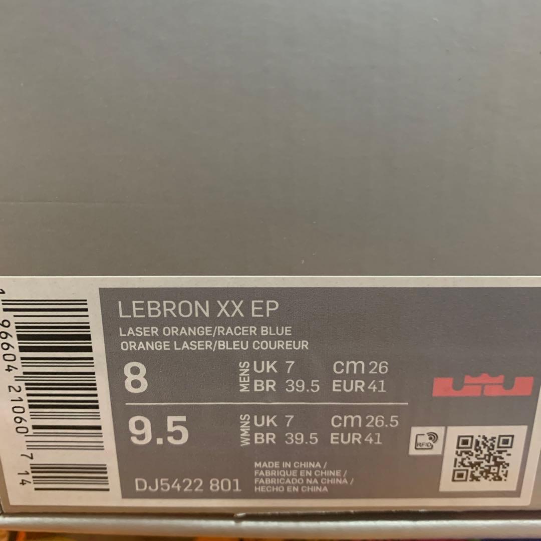 レブロン20 LEBRON XX EP 26.0 オレンジ