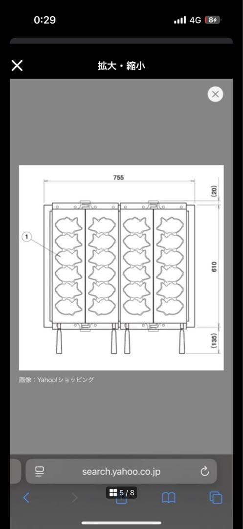 押切電気 電気式たい焼き器 OGT-2 3相200v