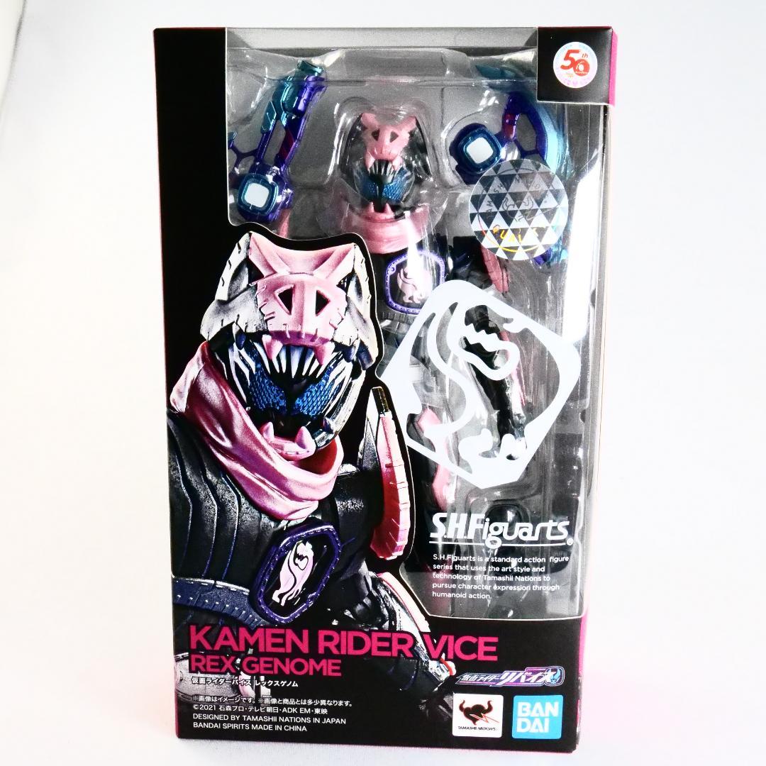 SHFiguarts 仮面ライダー バイス＆リバイ　フィギュアーツ　リバイス