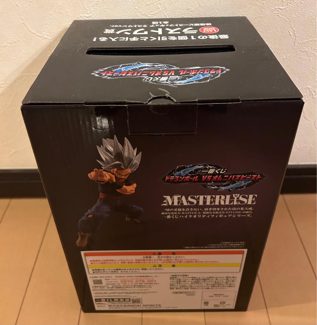 ドラゴンボール一番くじ　悟飯ビースト　オレンジピッコロ　セルマックス　フィギュア