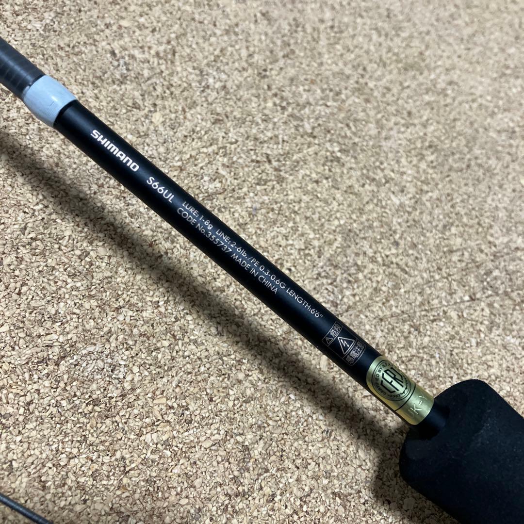 【美品】　ルアーマチック　トラウト　s66UL シマノ　SHIMANO
