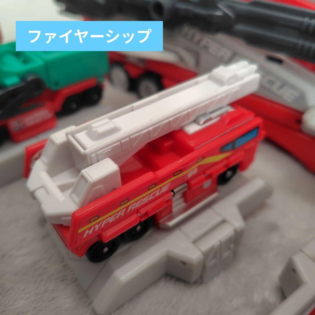 ハイパーレスキューセット