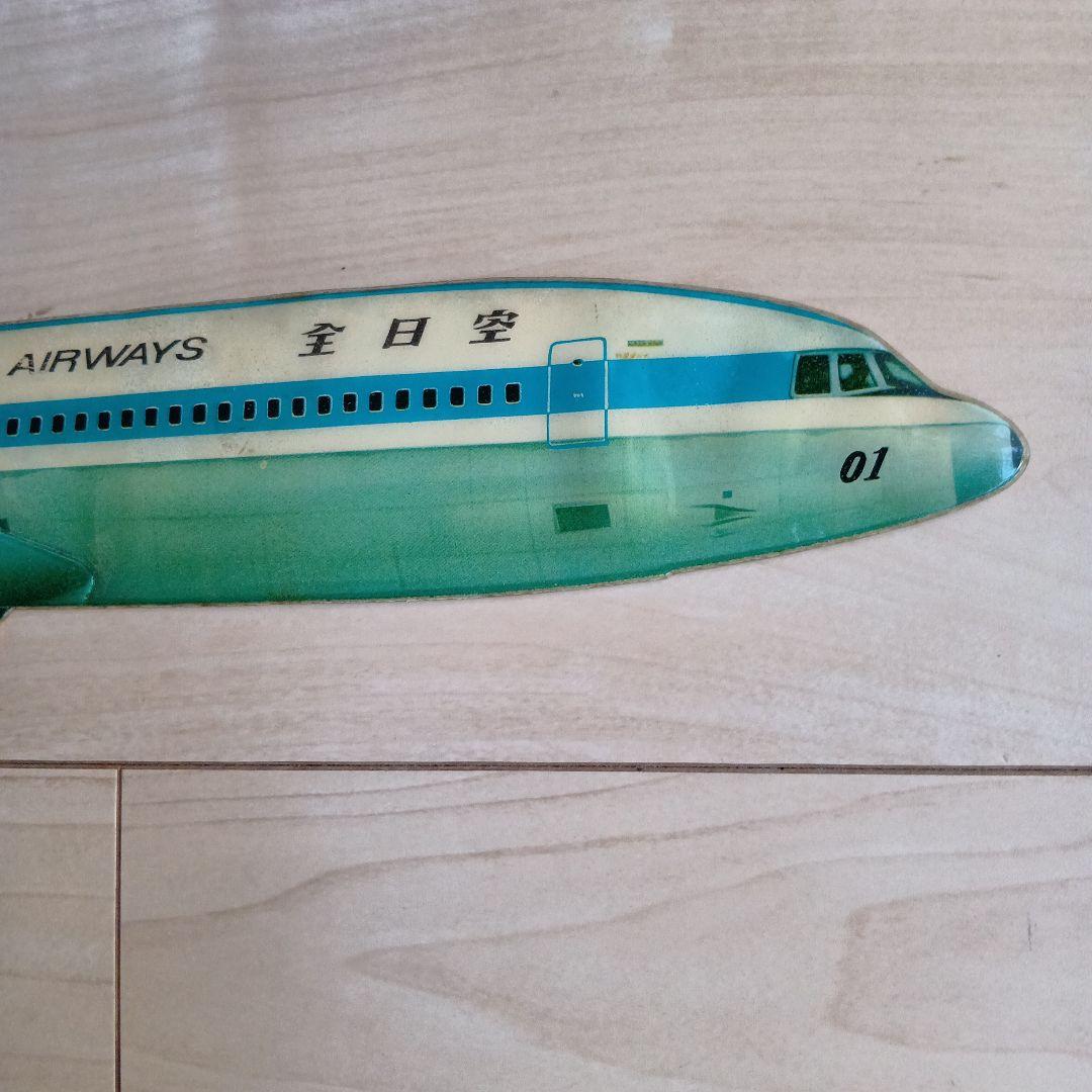 レア　全日空　TriStar トライスター　飛行機　ジャンボジェット　モヒカン