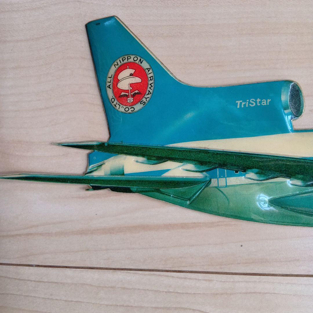 レア　全日空　TriStar トライスター　飛行機　ジャンボジェット　モヒカン