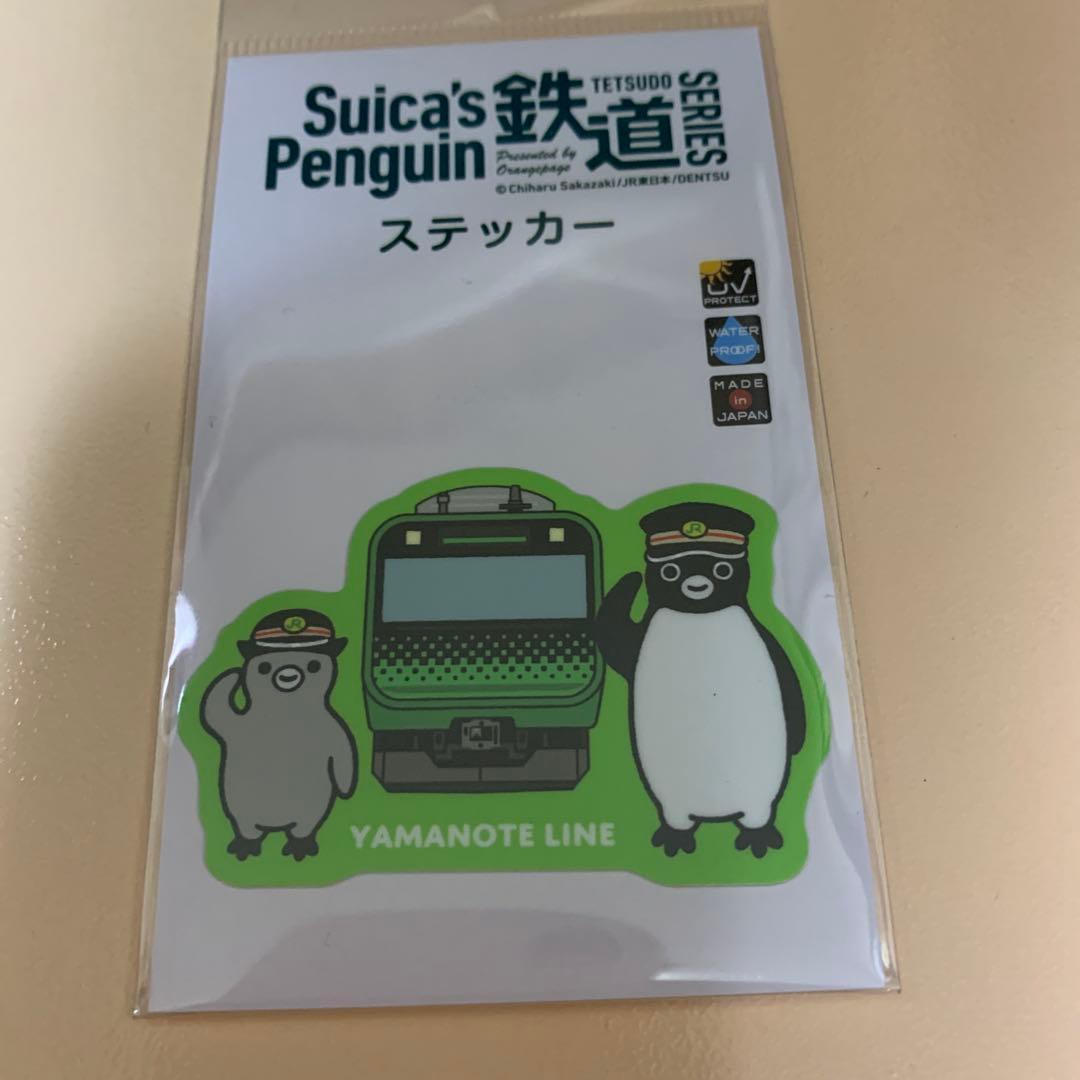 Suicaのペンギン 駅員さんぬいぐるみバッジセット