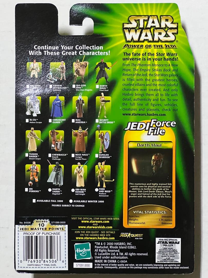 STAR WARS 直筆サイン入り フィギュア『ダース モール』