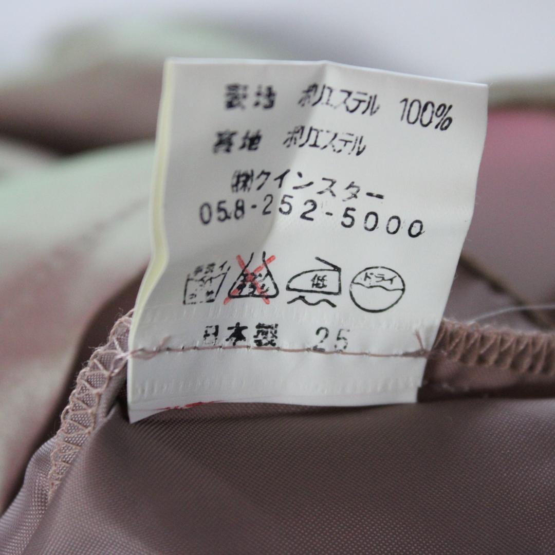 【美品日本製社交ダンス衣装】上下セット トップス スカート Sanline 上品