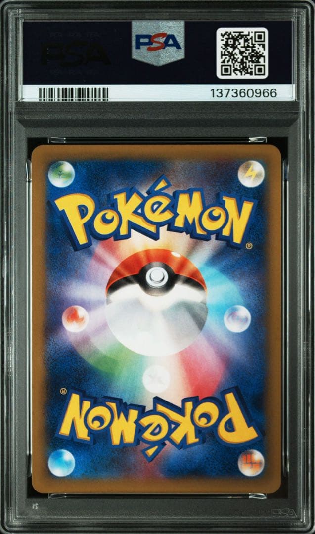 PSA10 ゲンガーEX RR 1st 1ed ファントムゲート