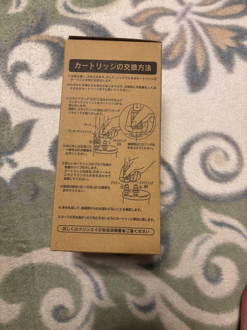 クリンスイ　UZC2000