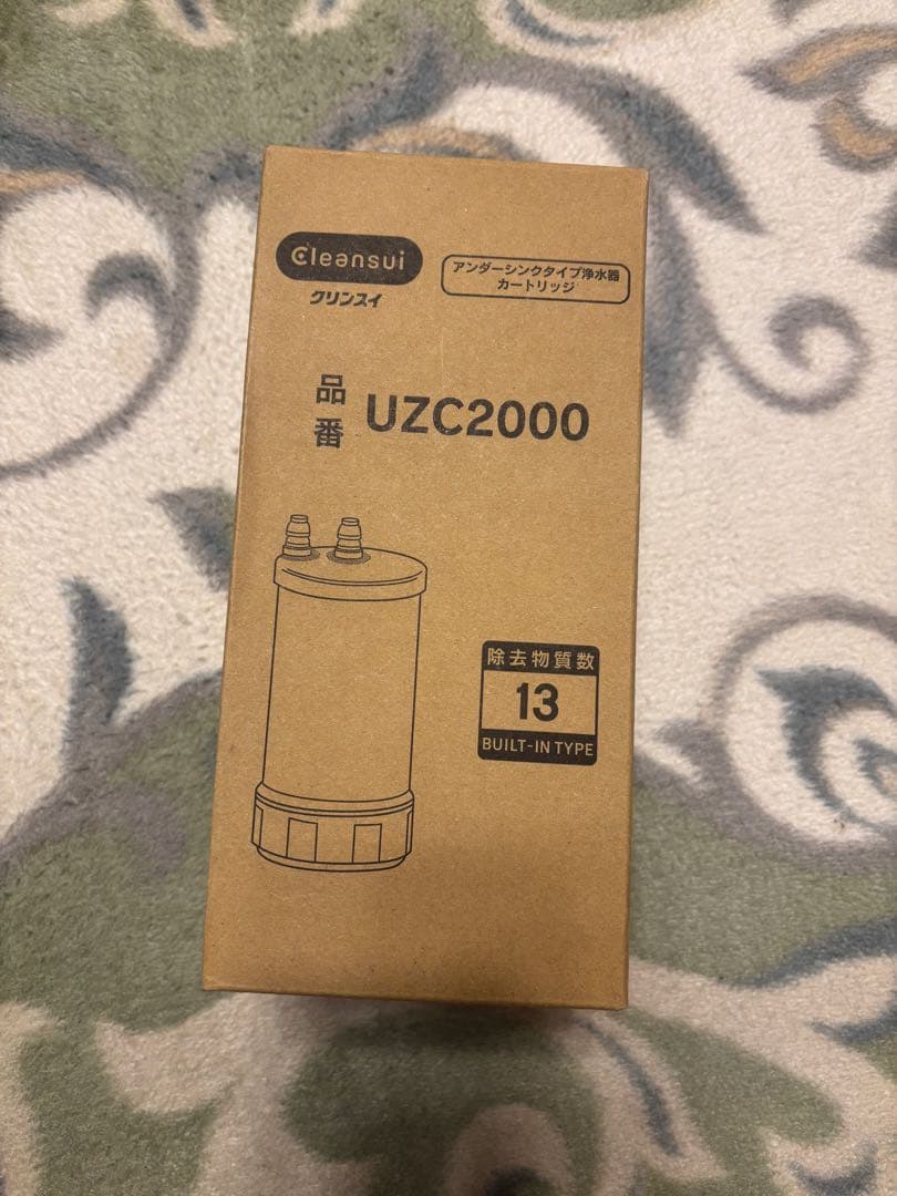 クリンスイ　UZC2000