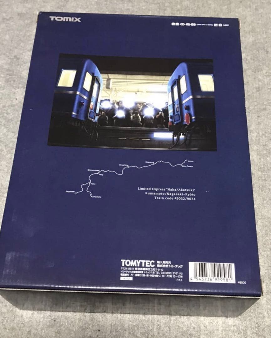TOMIX92958 14・24系さよなら「なは・あかつき」限定品【完全使用】