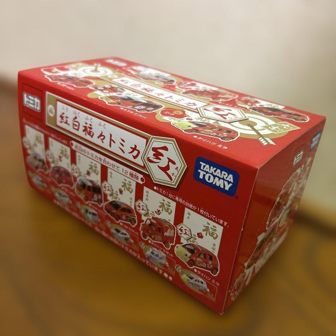 新品　紅白福々トミカ