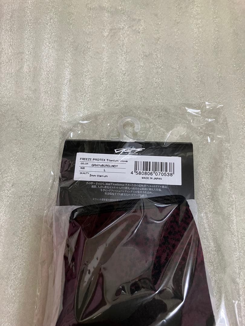 L グローブ　DRT フリーズプロテックス　GRAY × BURGUNDY
