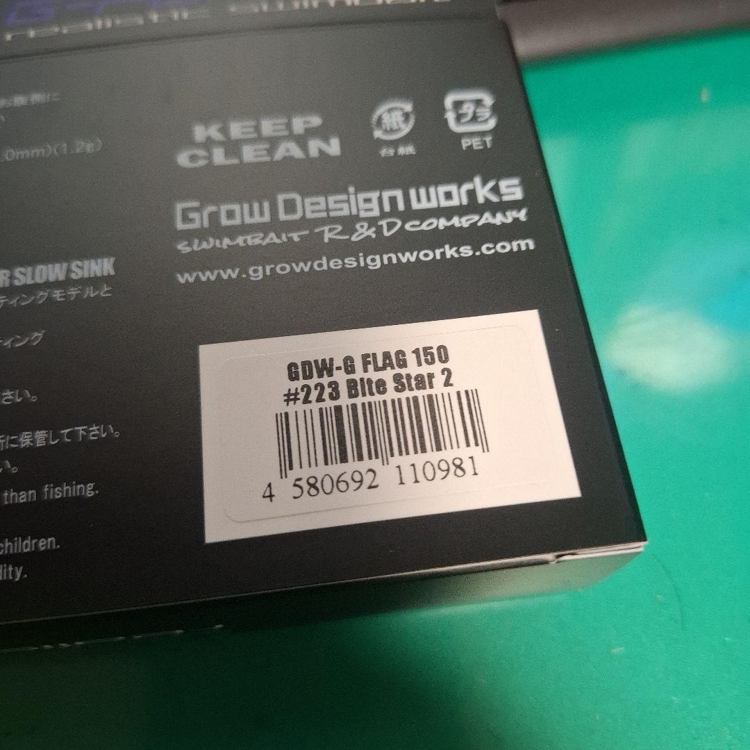 グローデザインワークス G-FLAG 150　新色 Bite Star2　新品