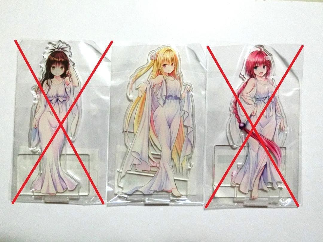 【未開封】To LOVEる-とらぶる-15周年記念原画展 アクスタ　金色の闇