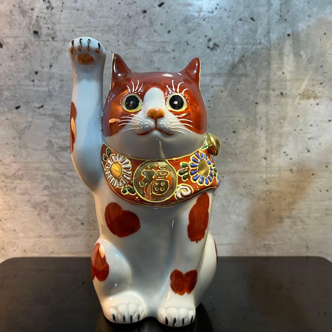 新品未使用　九谷焼招き猫　九谷焼　招き猫　猫　猫オブジェ　縁起もの