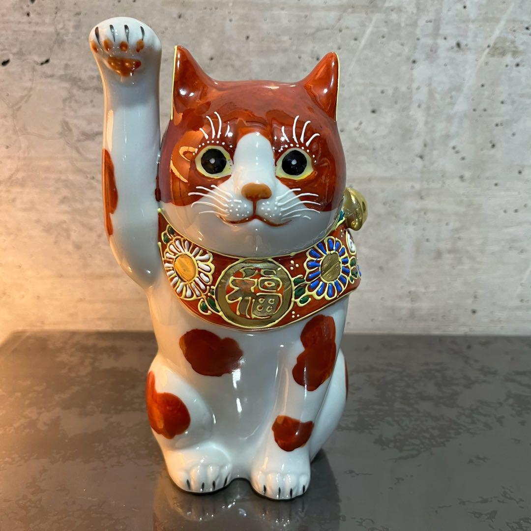 新品未使用　九谷焼招き猫　九谷焼　招き猫　猫　猫オブジェ　縁起もの