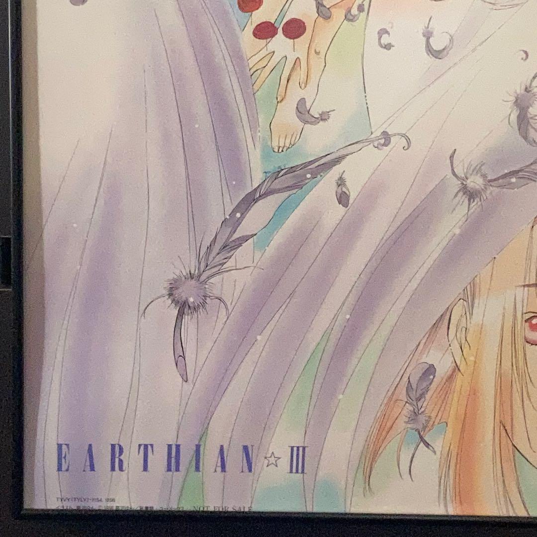 アーシアンⅢ 販促ポスター B2 高河ゆん 1996年 EARTHIAN ☆ Ⅲ