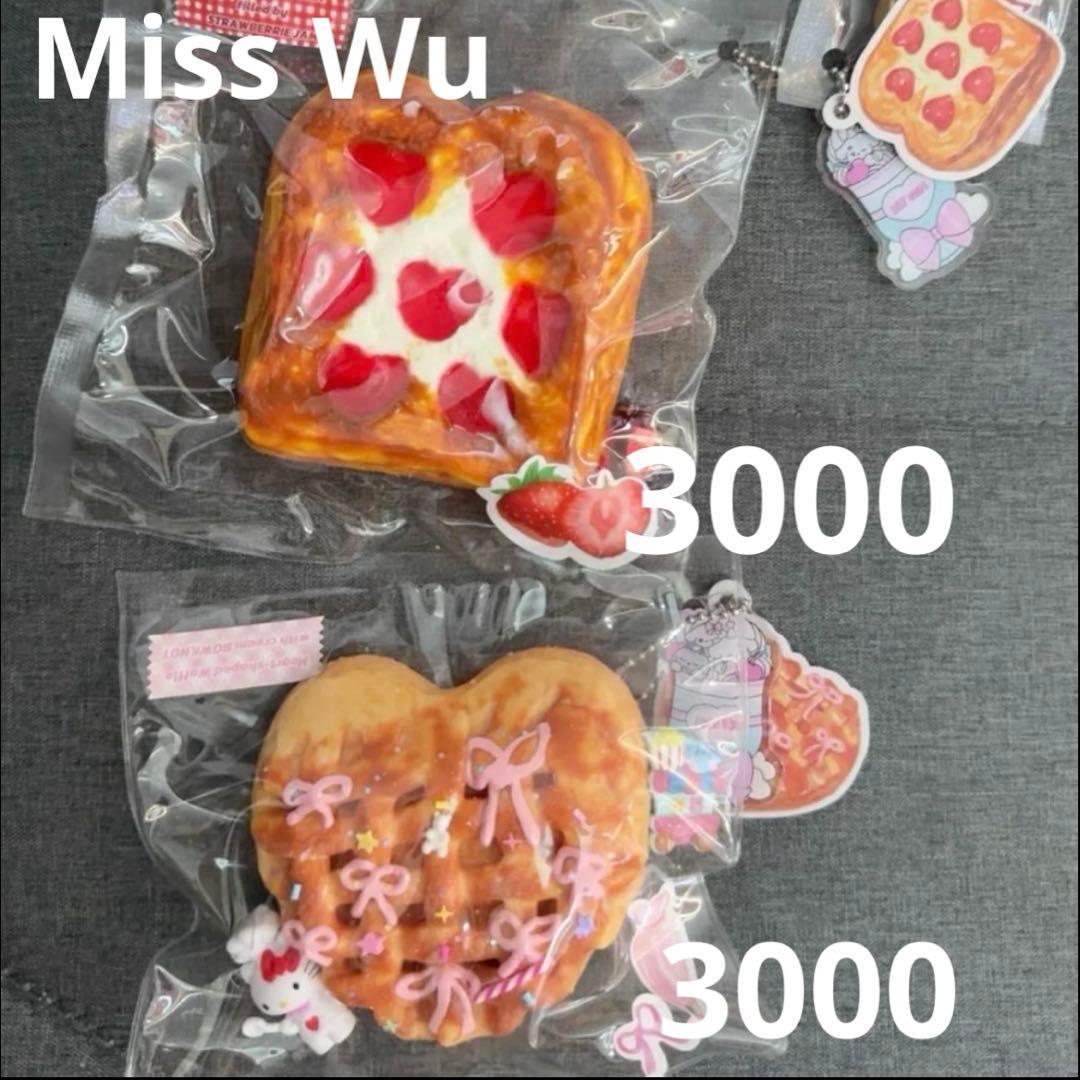 専用ページです