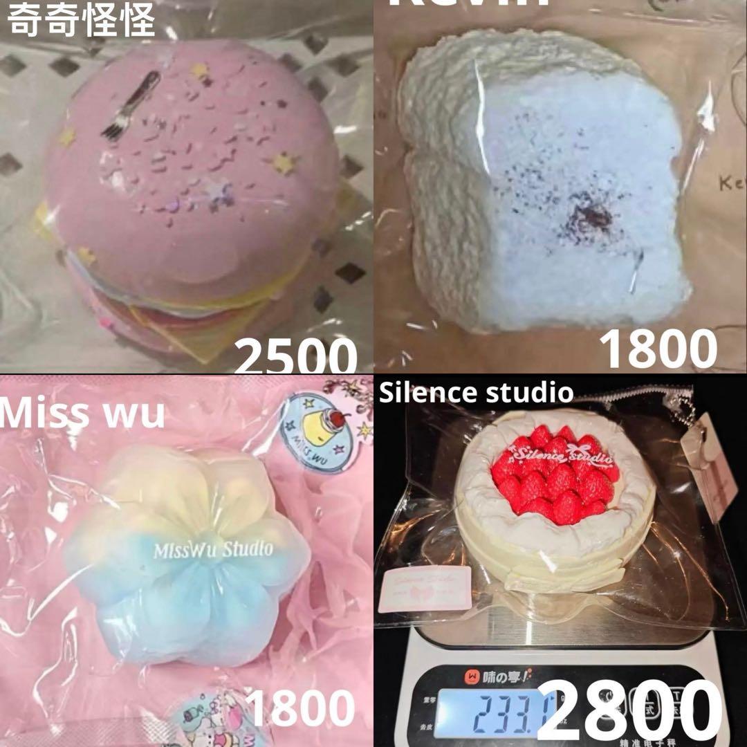 専用ページです