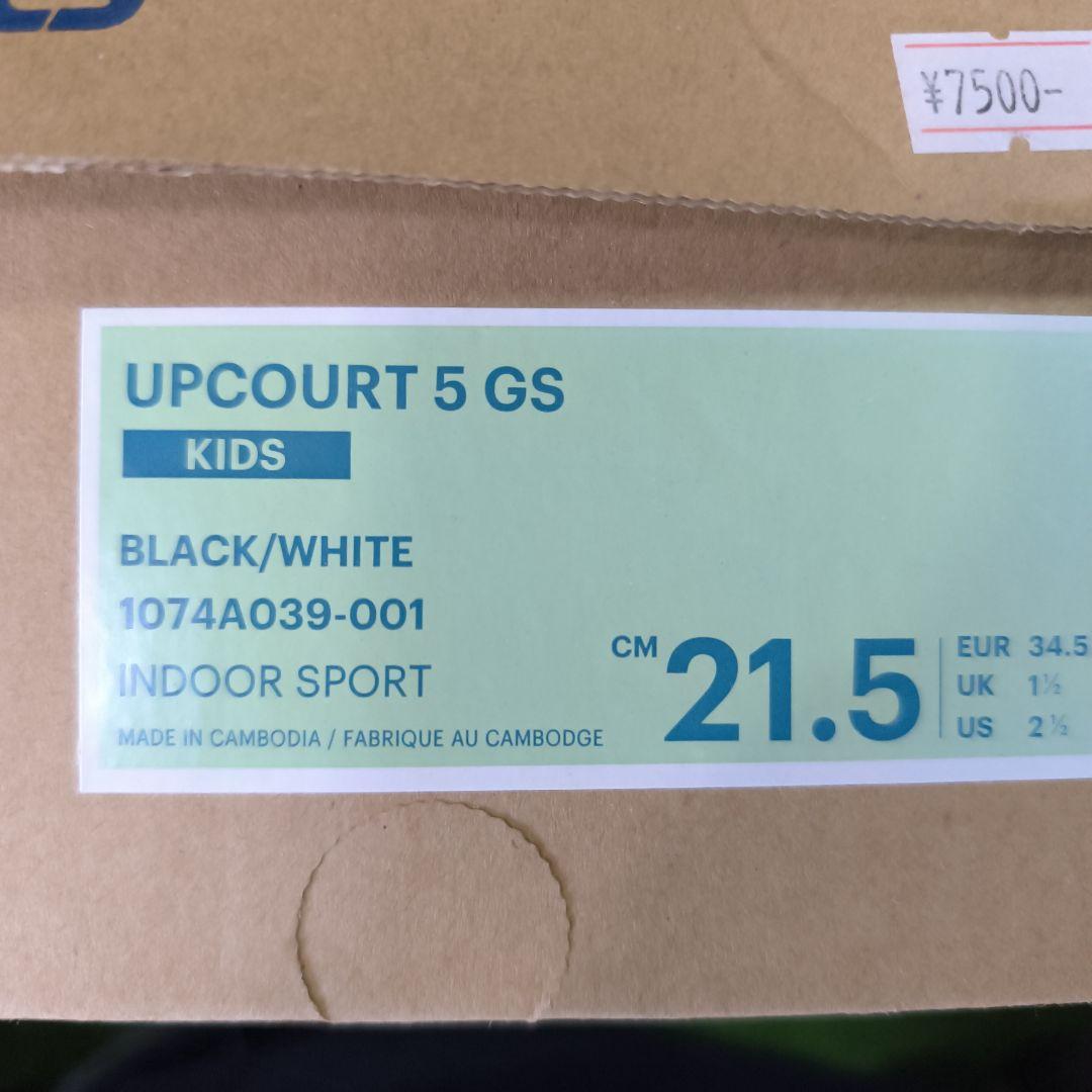 アシックス asics UPCOURT 5 GS 21.5cm