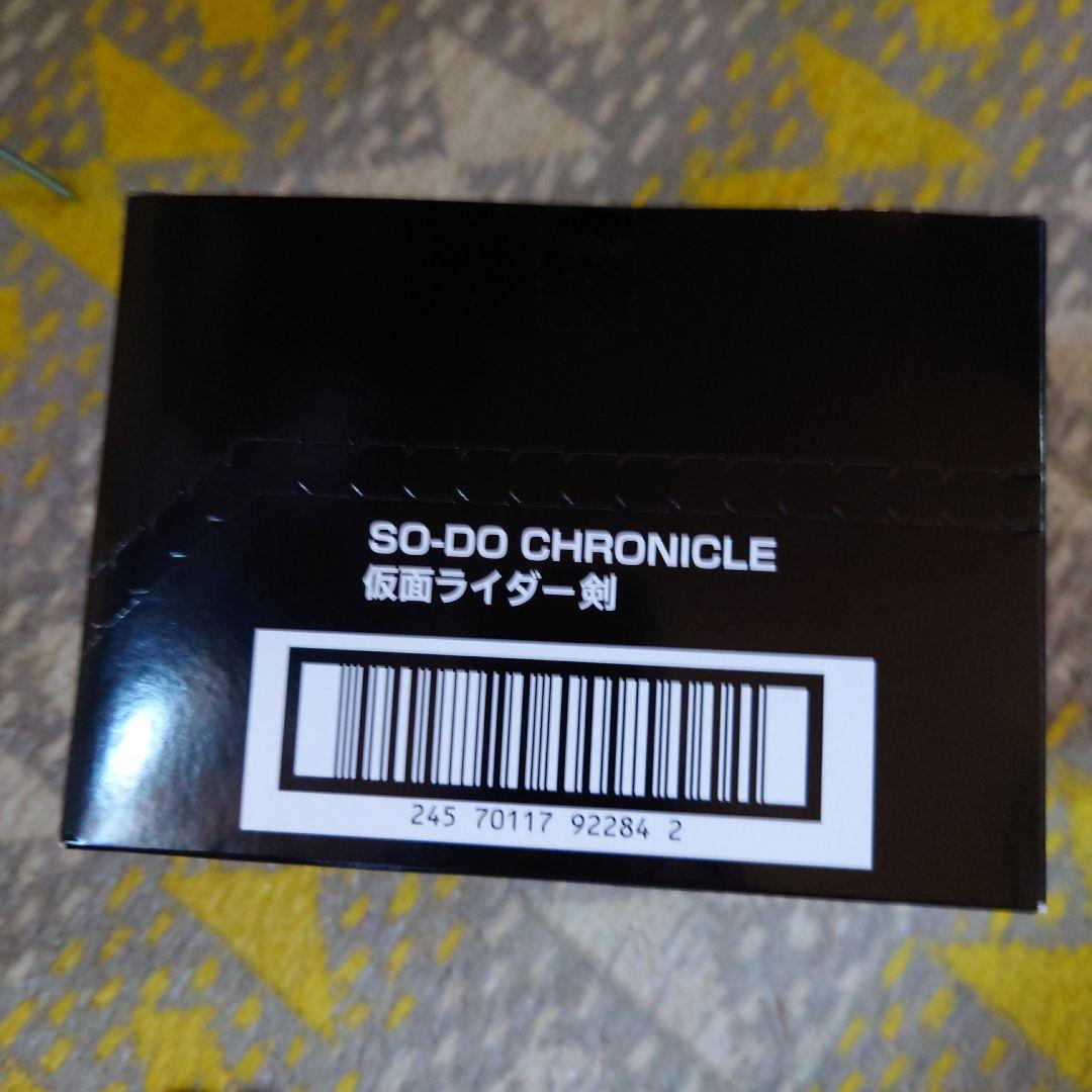 SO‐DO CHRONICLE 仮面ライダー剣 1BOX