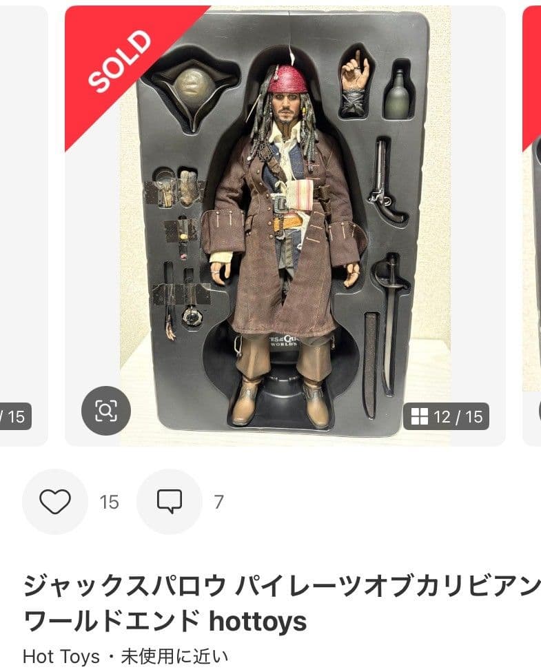 パイレーツオブカリビアン　ワールドエンド ジャック・スパロウ　ホットトイズ