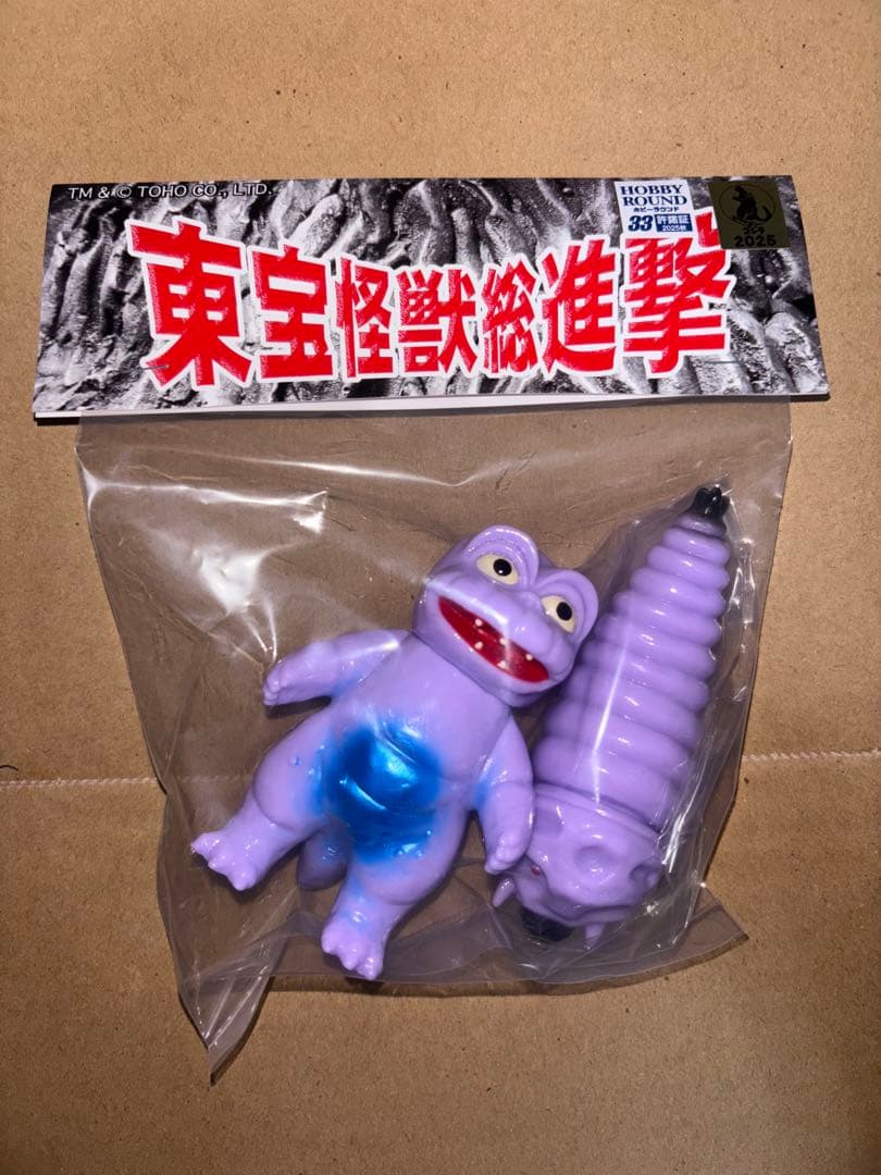 ミニラ&モスラ幼虫 サンガッツ本舗 東宝怪獣総進撃 ソフビ 未開封 ホビラン