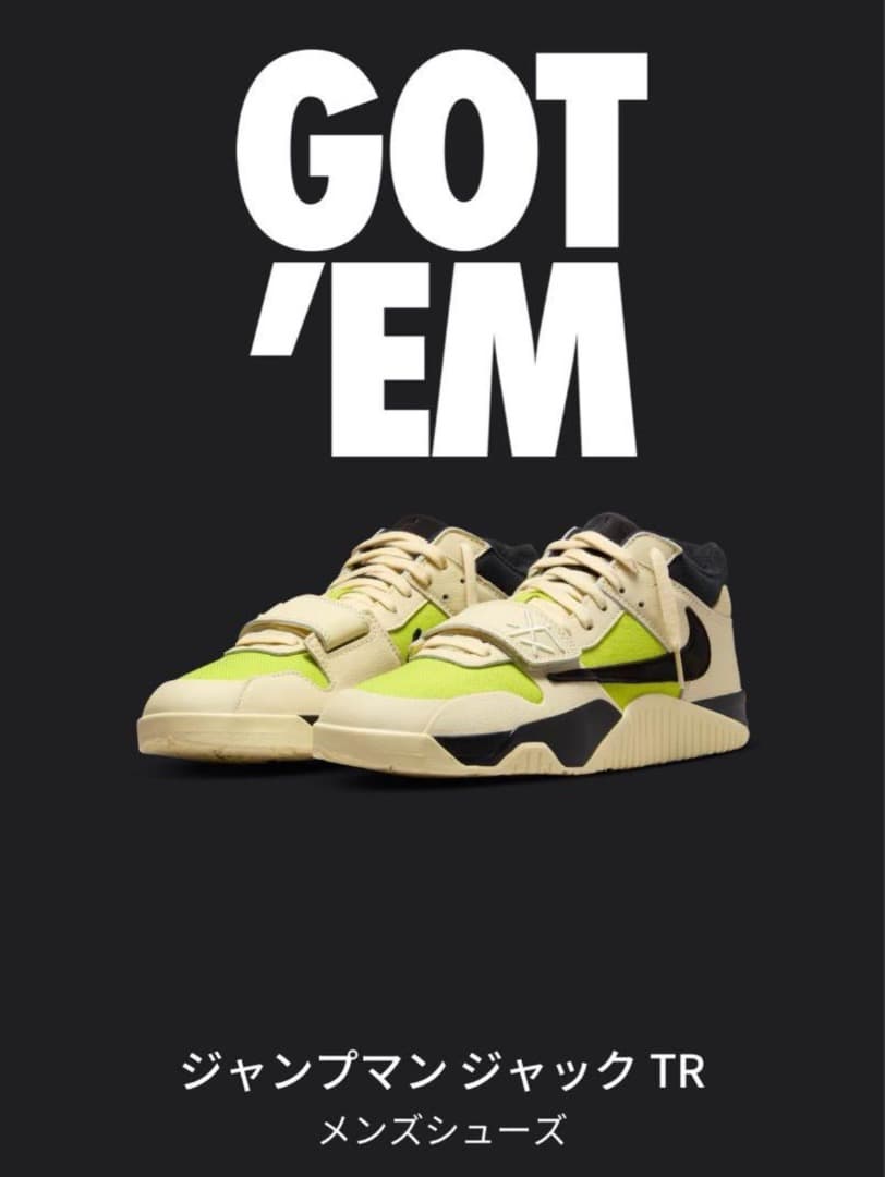 スケートボード Travis Scott + Nike Jordan jumpman jack