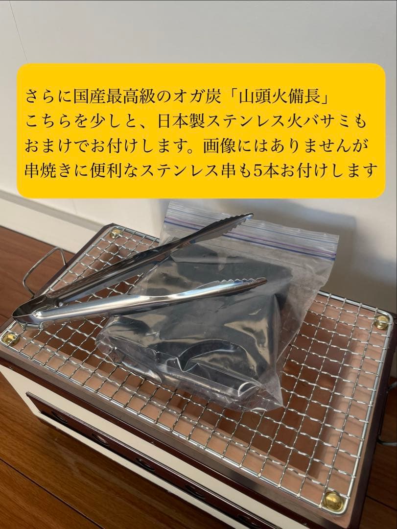 値下げ 奥能登 天然珪藻土切り出し七輪 長角型33cm特大 炭火調理 キャンプ