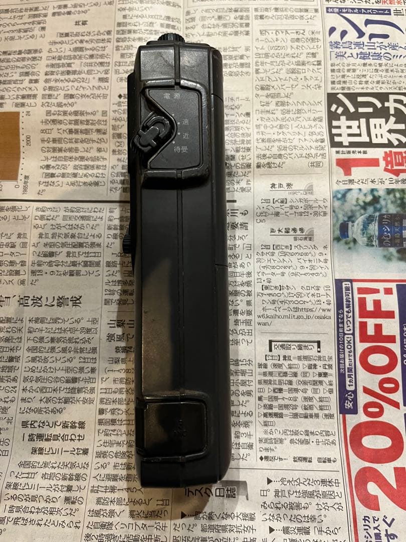 パナソニック　市民ラジオCB無線機　RJ-410 昭和レトロ　当時物　通電確認済