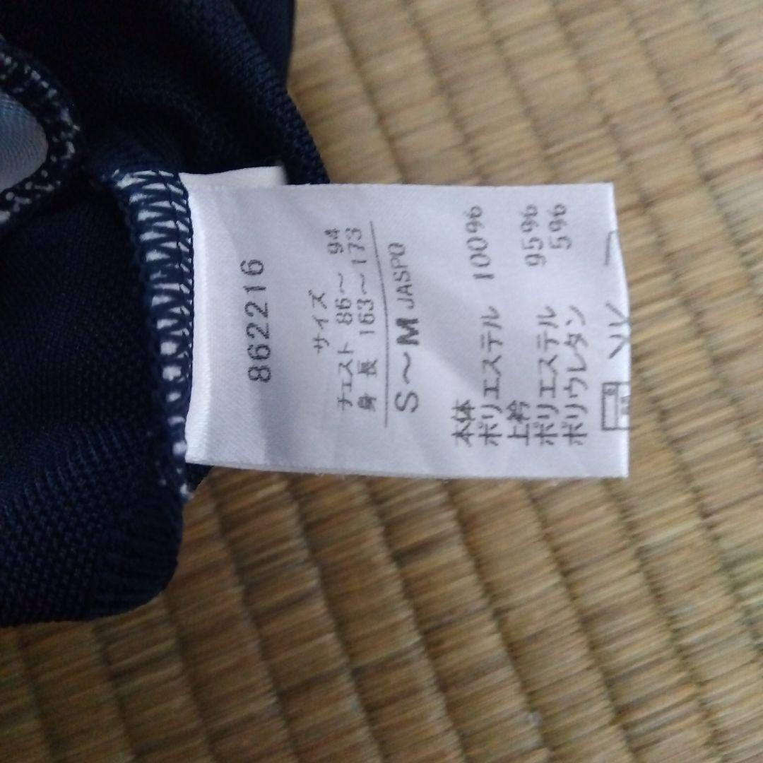 Puma ジャージ上下セット ネイビー/イエロー　黄緑
