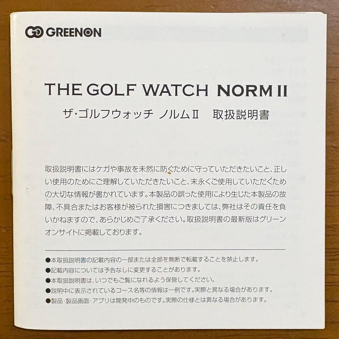THE GOLF WATCH NORM Ⅱ