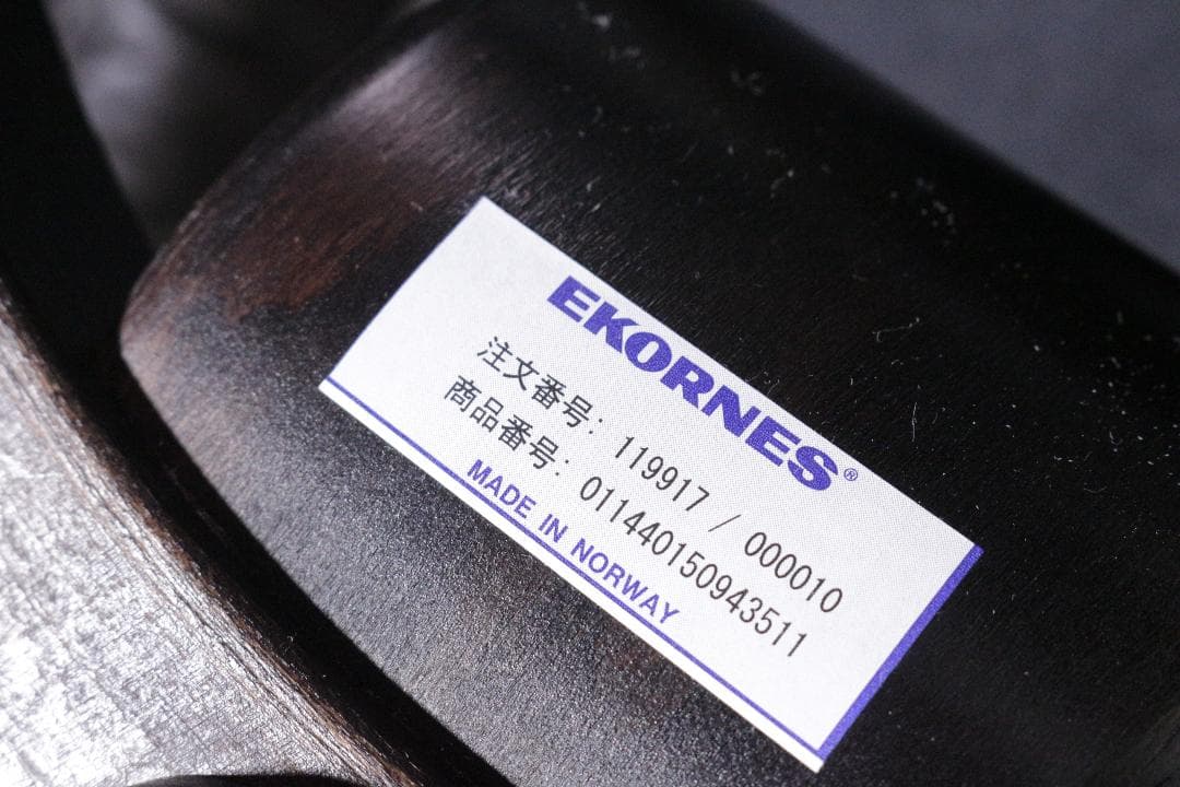 え*マ様 ★EKORNESエコーネス★ストレスレスチェア＆オットマン★ノルウェー