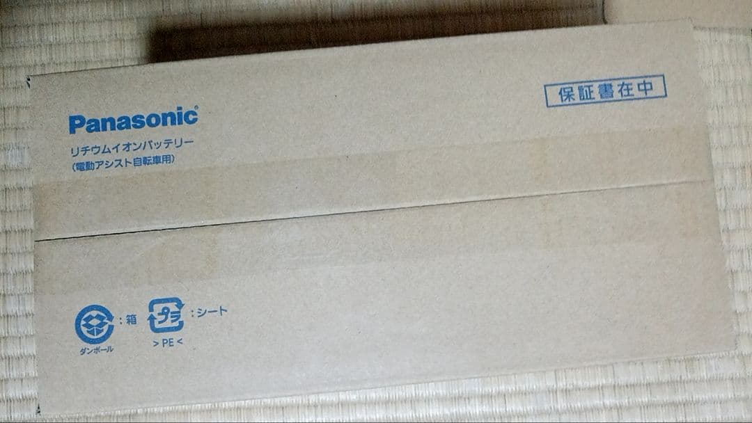 激安。新品！2年間補償付きPanasonicバッテリー NKY513B02B