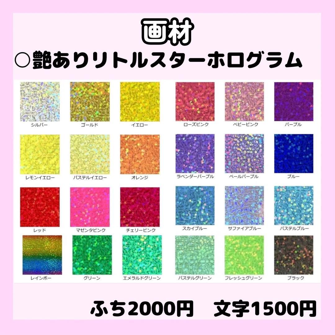 紗ページ