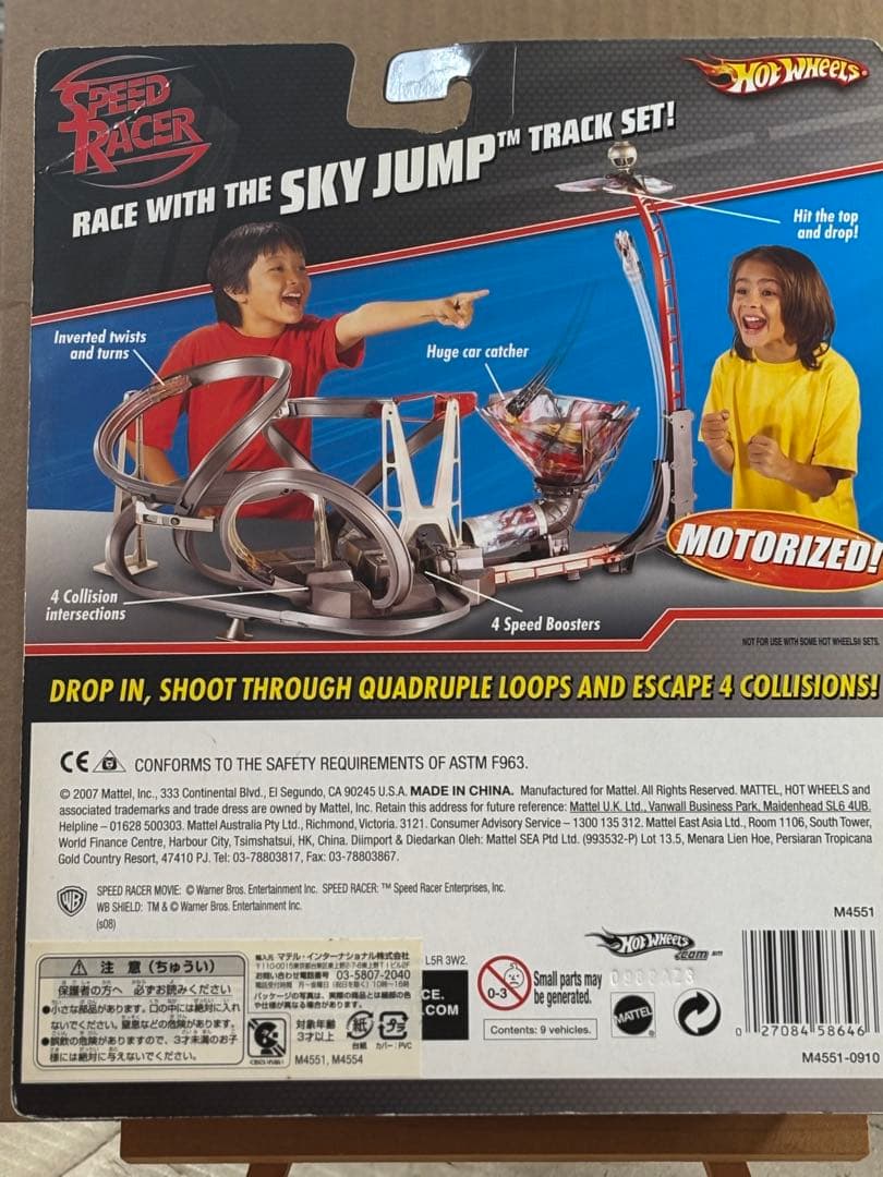 ホットウィール SpeedRacer(マッハ Go Go Go) 9Cars
